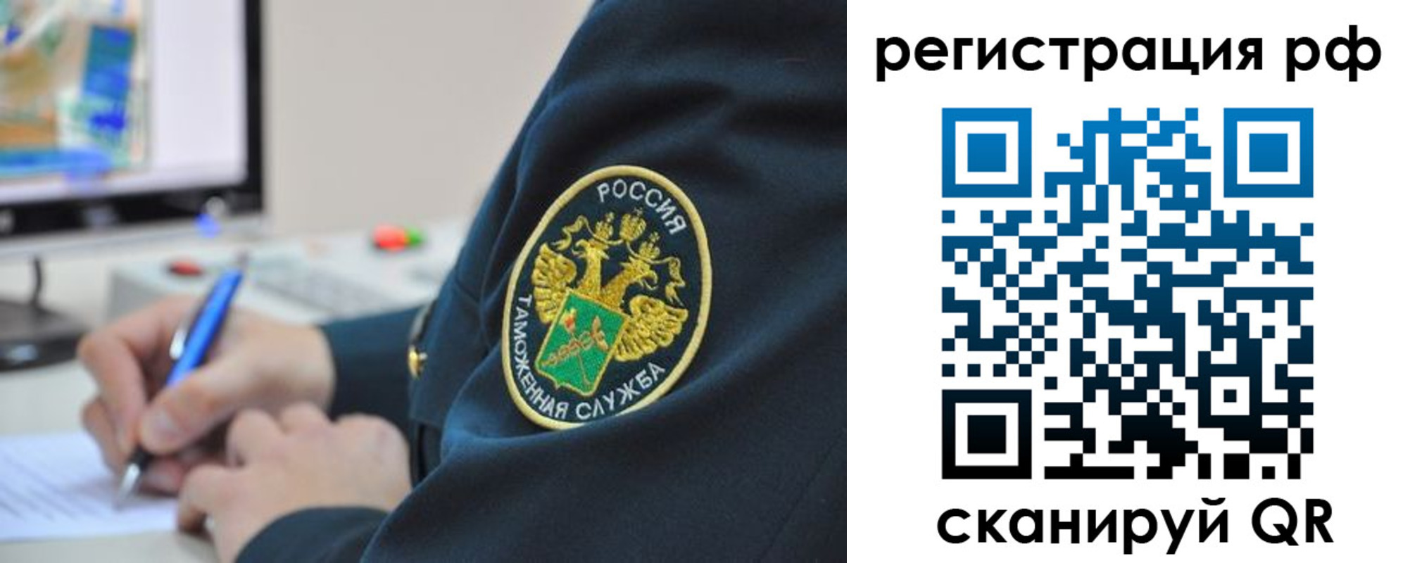 временная регистрация для школы в Апатитах