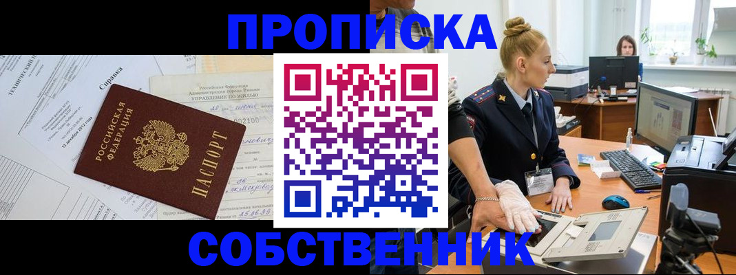 регистрация в Апатитах